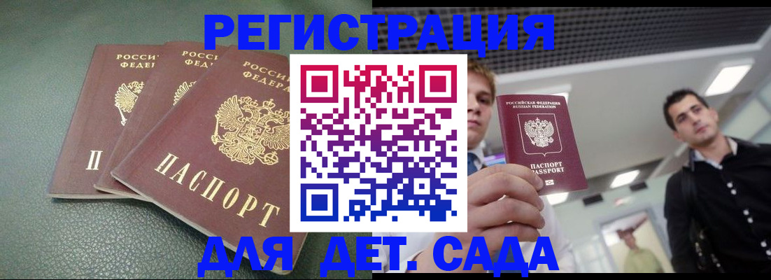 найти адрес прописки в Сегеже